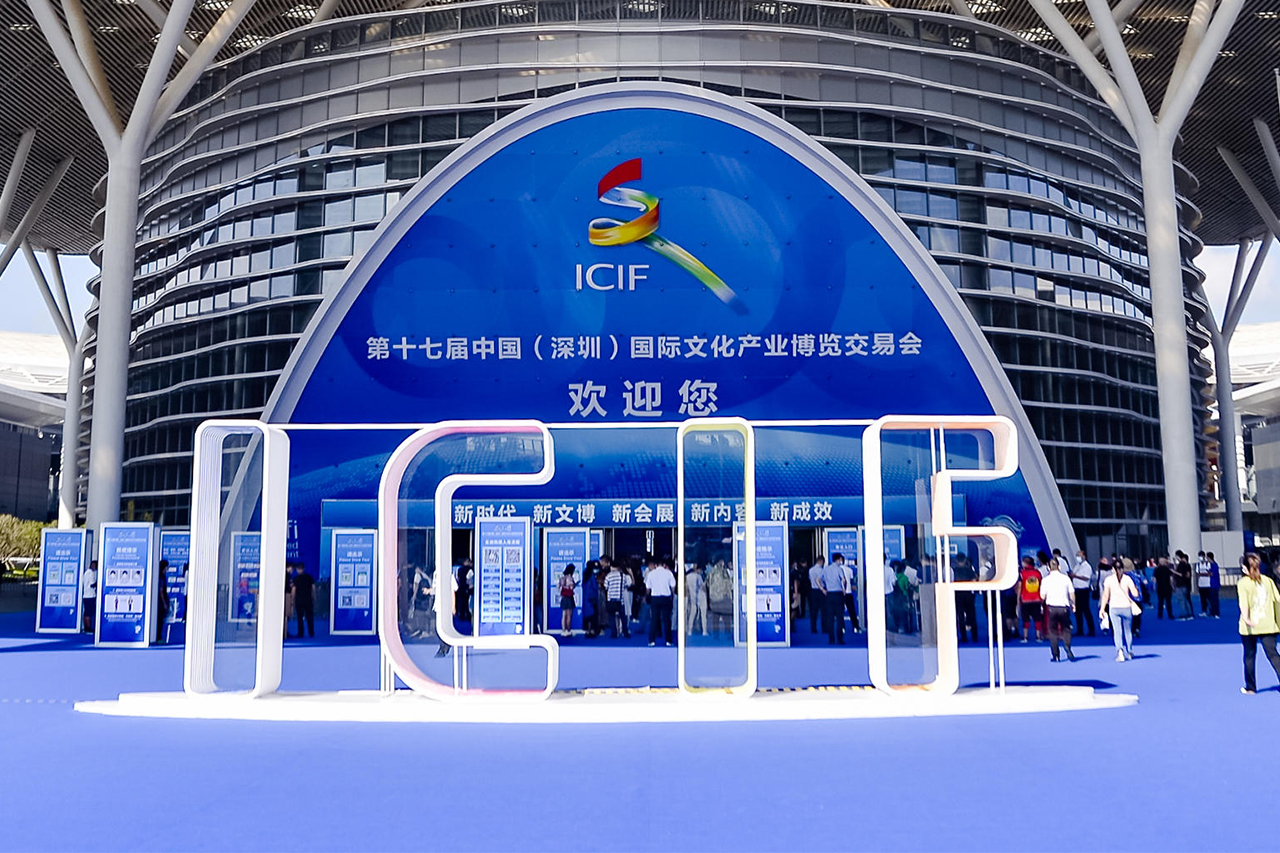 Cina